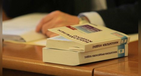 Правната комисия гласува на първо четене спешните промени в антикорупционния закон