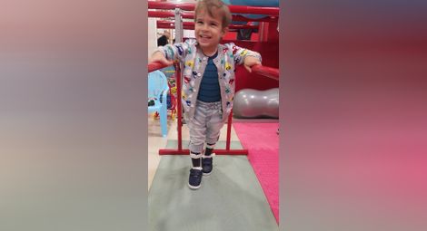 Лечение в чужбина дели 3-годишния Боби от мечтаното прохождане