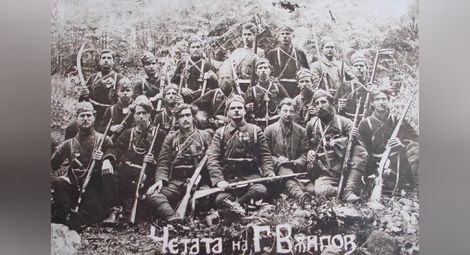 Една от четите на ВМРО, участвали в охраната на южната ни граница и отблъскването на гръцката армия.