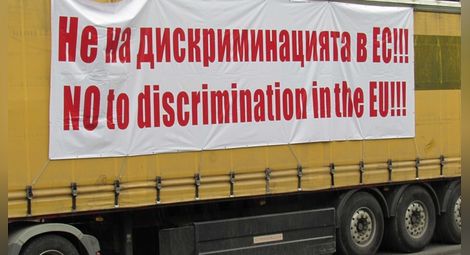 Повече от половината българи подкрепят протестите на превозвачите
