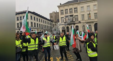 С Дунавско хоро и "Победа" завърши митингът на българи и румънци в Брюксел