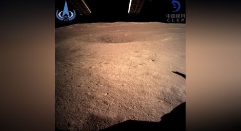 Китай обмени данни с НАСА за далечната страна на Луната