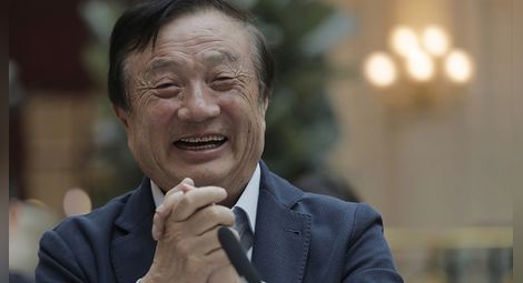 Основателят на Huawei наруши дългогодишното си мълчание заради САЩ