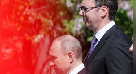 Путин в Сърбия – приятелство или интерес