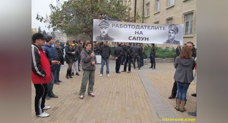 Русенци: Дянков и Борисов обричат бизнеса /галерия/