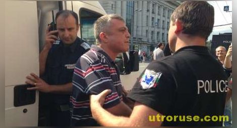 Бисер Петното задържан в София за поредната провокация