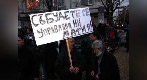 Ройтерс: Доматена революция срещу корупцията в България