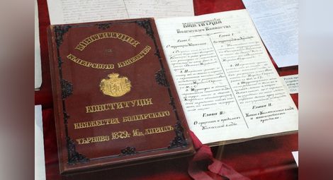 Оригиналите на четирите български конституции показаха в парламента