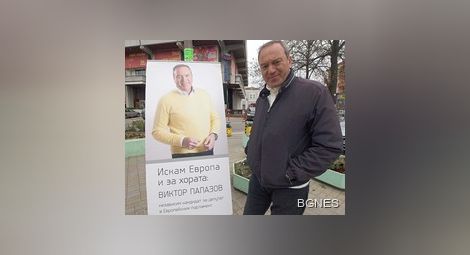 Независимият кандидат за евродепутат Виктор Папазов: Над 400 души се подписаха за един ден в Русе