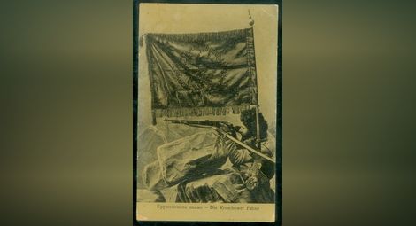Въстаник от Крушево със знамето на четата на Пито Гули (възстановка).