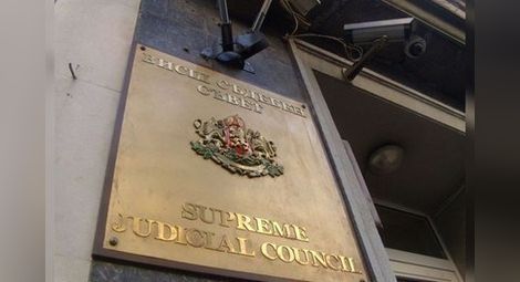 ВСС за Полфрийман: Споделяме усещането за нарушен баланс на право и справедливост