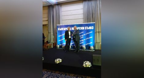 Д-р Огнян Шербанов получава наградата си в София. Снимка: БЛС