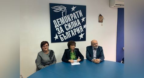 „Демократична България“ няма да подкрепи никого на балотажа