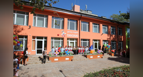Децата в „Пинокио“ първи в Русе  работят по проект от „Еразъм+“