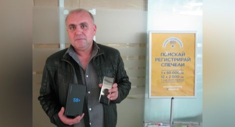 Икономист пред ново назначение превърна 76 стотинки в модерен смартфон