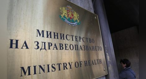Здравният министър отстрани директорите на три болници