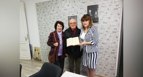 Семейство дари на библиотеката  роман на Иван Вазов на 123 години