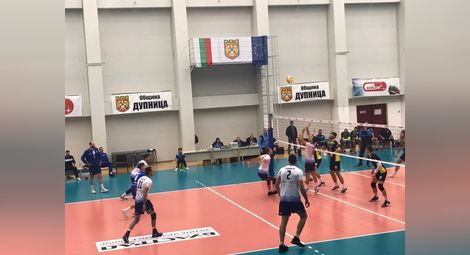 Волейболистите отстъпиха без гейм при гостуването в Дупница