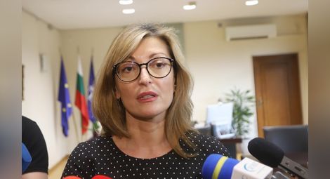 Захариева: България ще предостави финансова помощ на Албания
