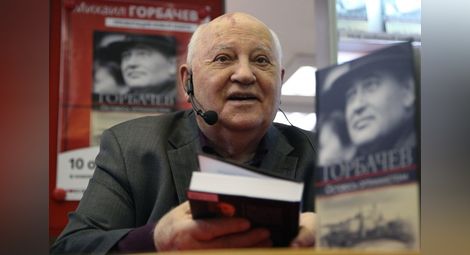 Горбачов: Москва и Вашингтон не бива да допускат нова “гореща война”