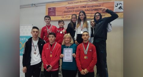Леката атлетика на „Локо“ номер 1 на турнир във Велико Търново