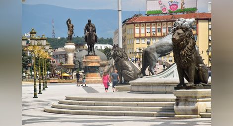 Скопие днес - много бутафория и кич в опит да се оправдаят митовете за древните македонски народ, език и култура.