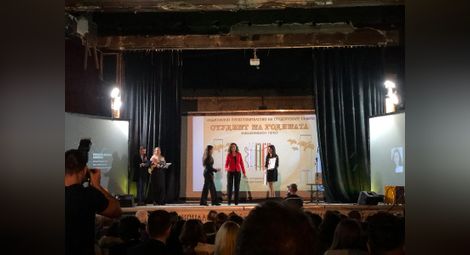 Русенката Мария-Десислава стана  Студент на годината в столицата