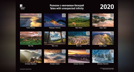 България в 13 уникални кадъра показва  русенският фотограф Николай Ковачев
