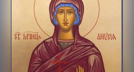 Църквата почита днес Св. Анисия, която била родом от Солун