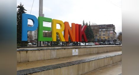 Окончателно: Няма да поскъпва цената на водата в Перник
