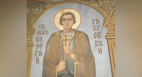 Почитаме св. Онуфрий Габровски, Тихомир посреща гости за имен ден
