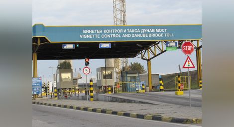 Иранец задържан с фалшива португалска лична карта на Дунав мост