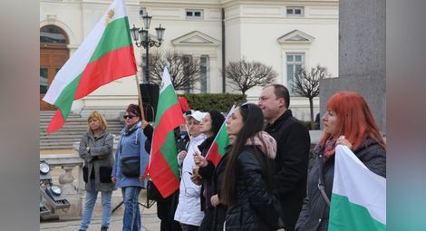 Протестиращи: СЕТА е капакът на ковчега, в който се намира България