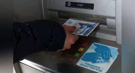Родни тарикати измислиха начин да не  плащат такса за теглене от банкомат