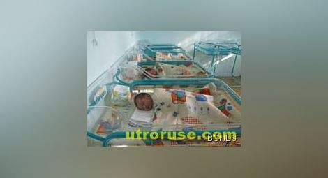 23 бебета се родиха в Майчин дом само за ден