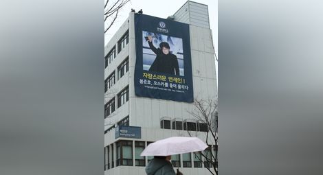 Бизнес бум в Южна Корея след успеха на „Паразит“