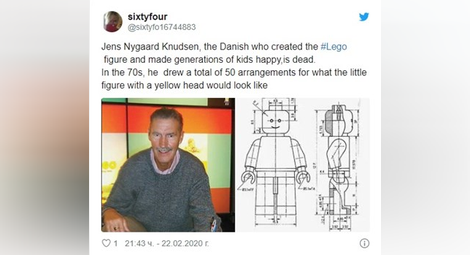 Почина създателят на Лего