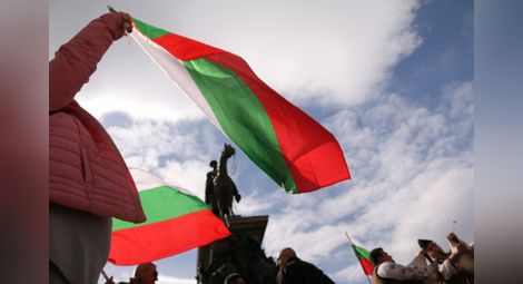 България празнува 3 март