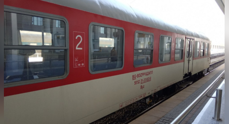 Под карантина е персоналът на влак от София за Варна, с който е пътувал заразен с Covid-19