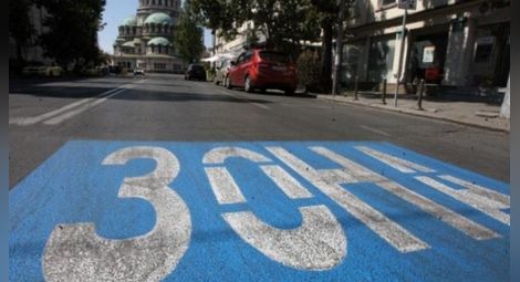 София разреши безплатно паркиране в синя и зелена зона