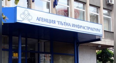 На имейл delovodstvo@api.bg гражданите могат да подават заявления за предоставяне на административни услуги от АПИ