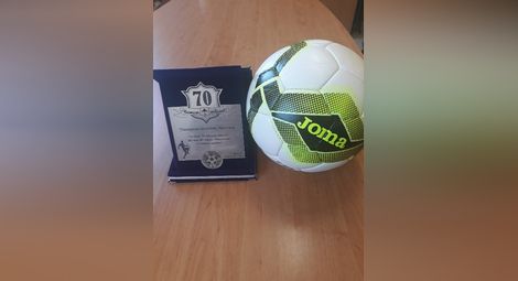Плакет и топка от БФС за юбилейния рожден ден на дунавеца Павел Малинов