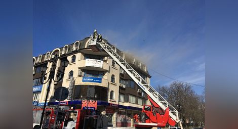 Огън и дим под покрива на Пощенска банка събраха за минути четири пожарни