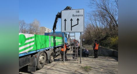 Задвижиха новия паркинг за тирове на булевард „България“
