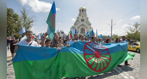8 април - Международният ден на ромите по цял свят