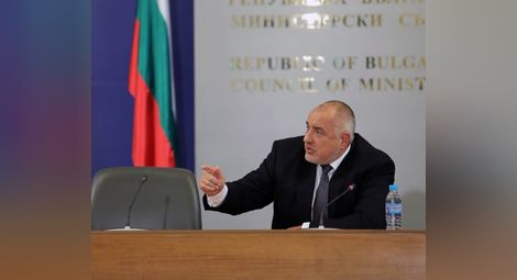 Борисов: Ще кандидатстваме в Еврозоната до края на април