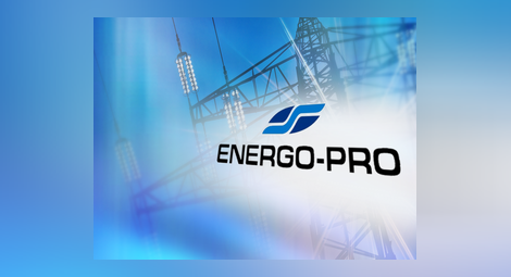 „Енерго-Про“ дава възможност за разсрочено плащане на тока