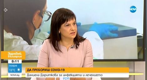 Дариткова след COVID-19: Бях се доверила на СЗО, че здрави хора не трябва да носят маски