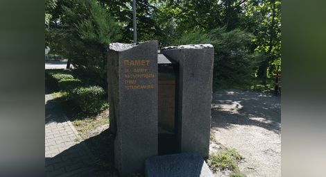 Братската могила и Паметника на жертвите от тоталитаризма в Русе възстановени в навечерието на 9 май