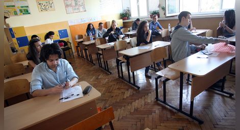 Премии за учителите и квесторите на предстоящите матури